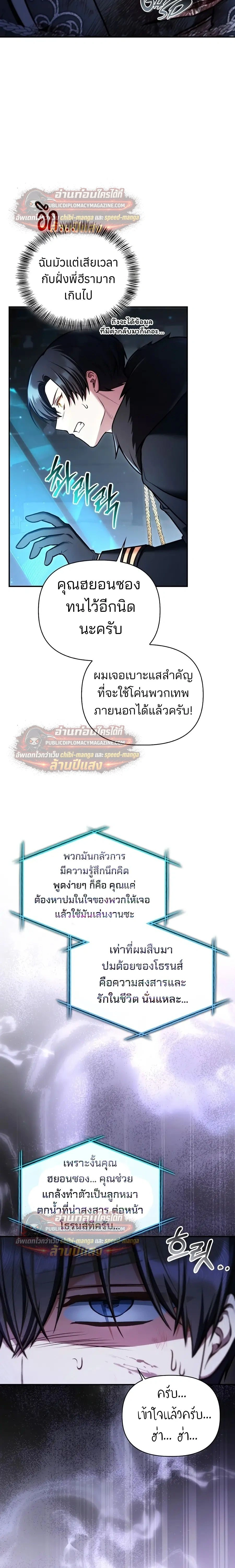 หน้าที่ 18