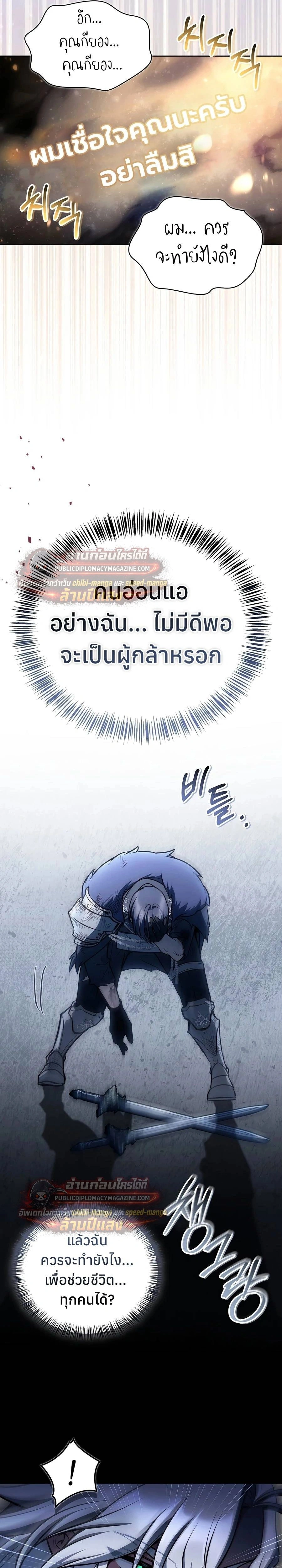 หน้าที่ 32
