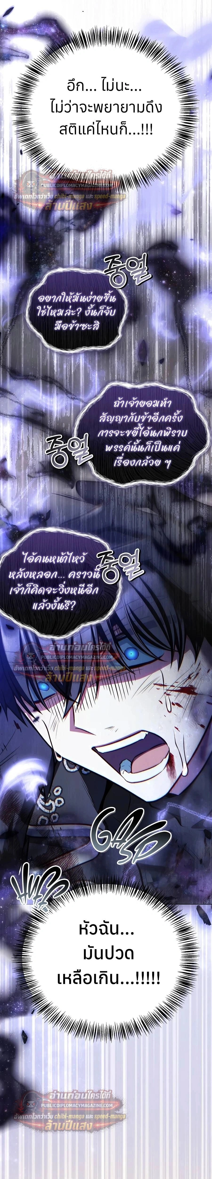 หน้าที่ 31