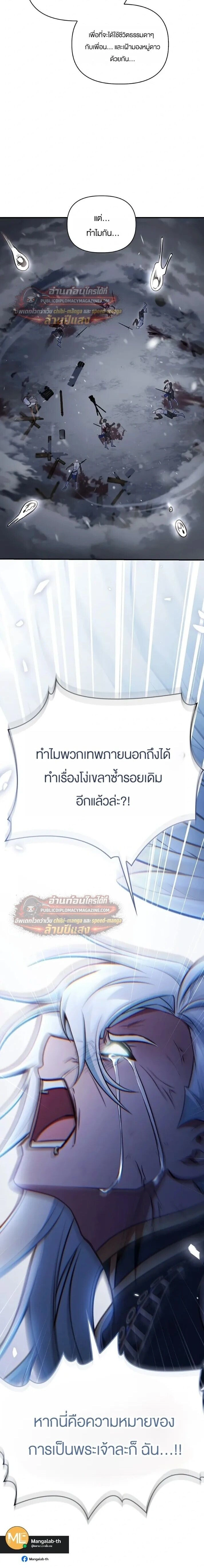 หน้าที่ 31