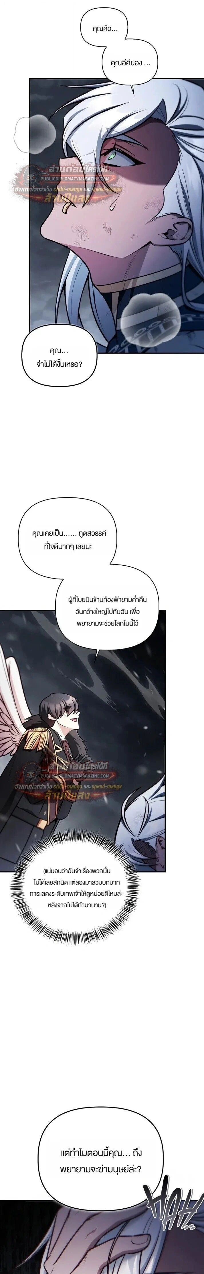 หน้าที่ 23