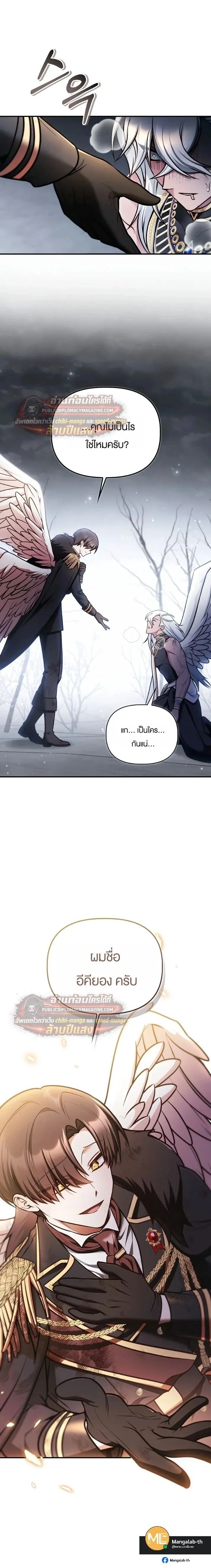 หน้าที่ 22