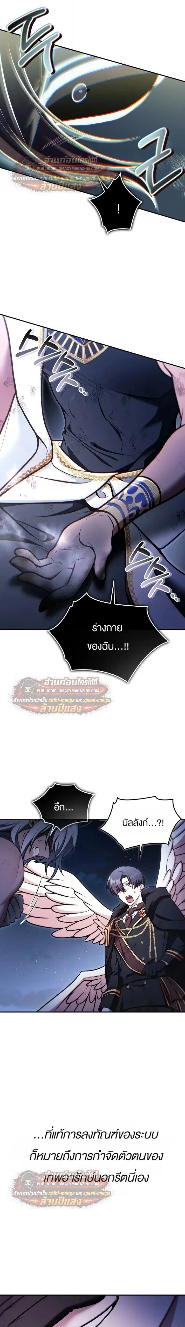 หน้าที่ 32