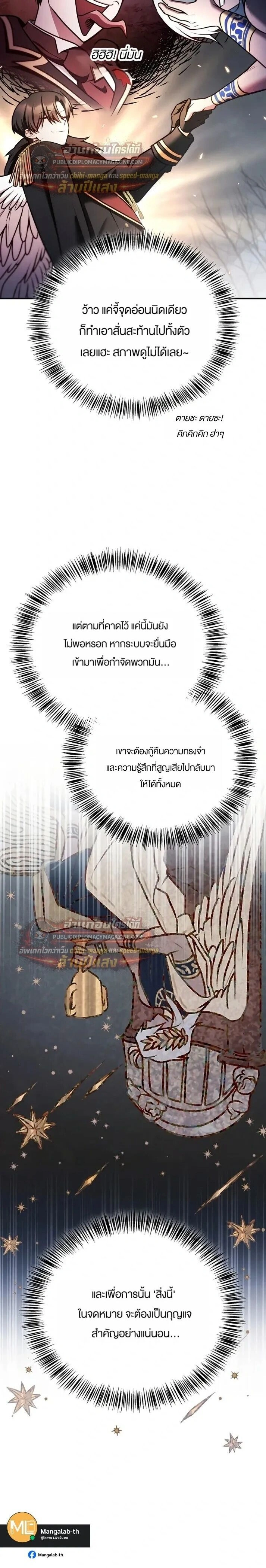 หน้าที่ 26