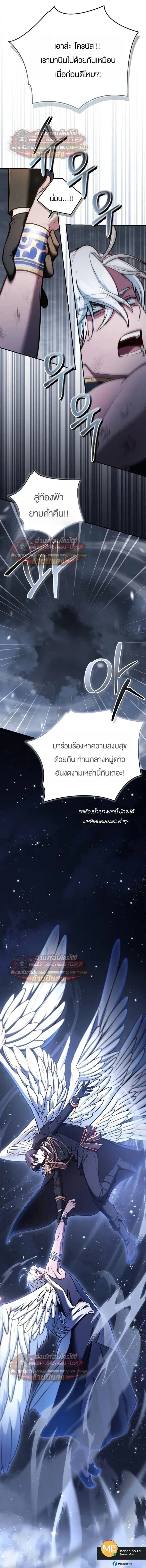 หน้าที่ 27