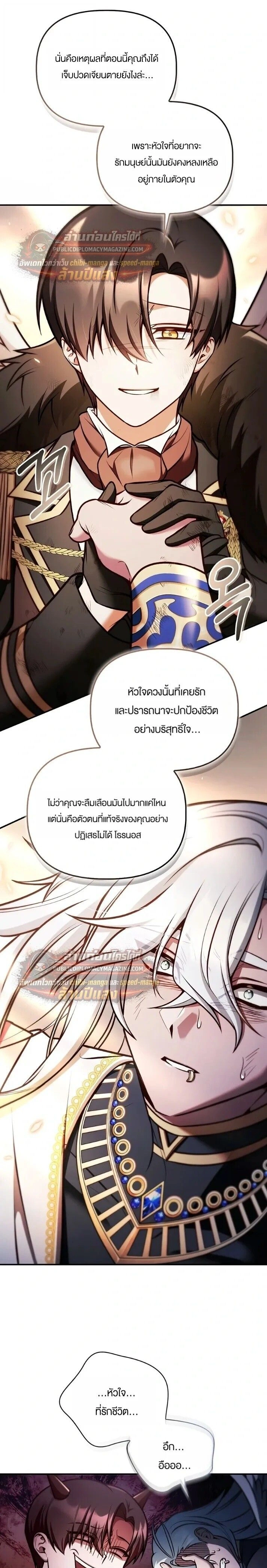 หน้าที่ 25
