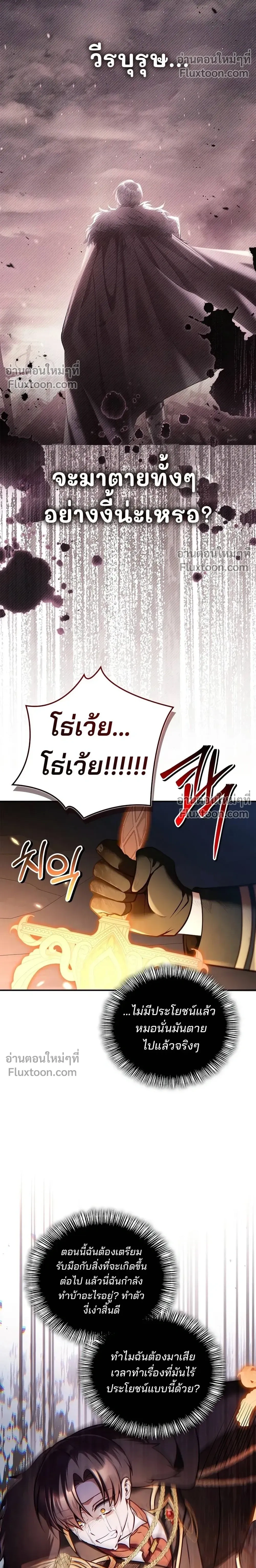 หน้าที่ 33