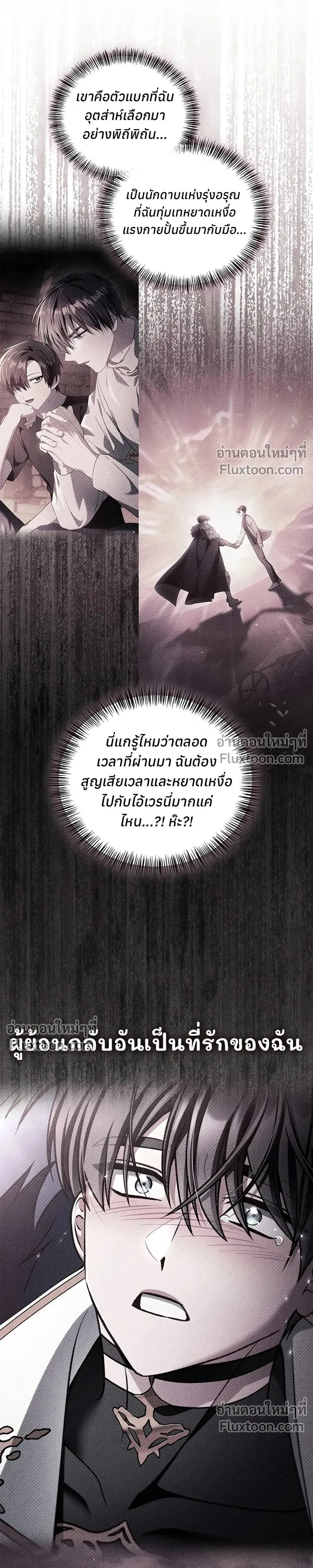 หน้าที่ 32