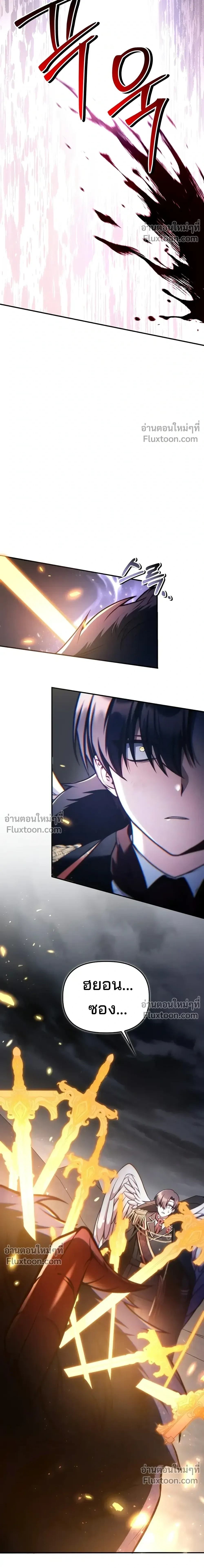 หน้าที่ 28