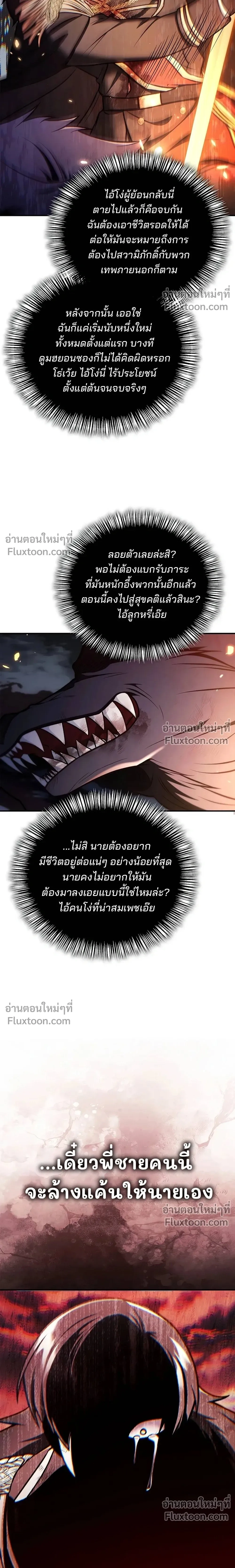 หน้าที่ 34