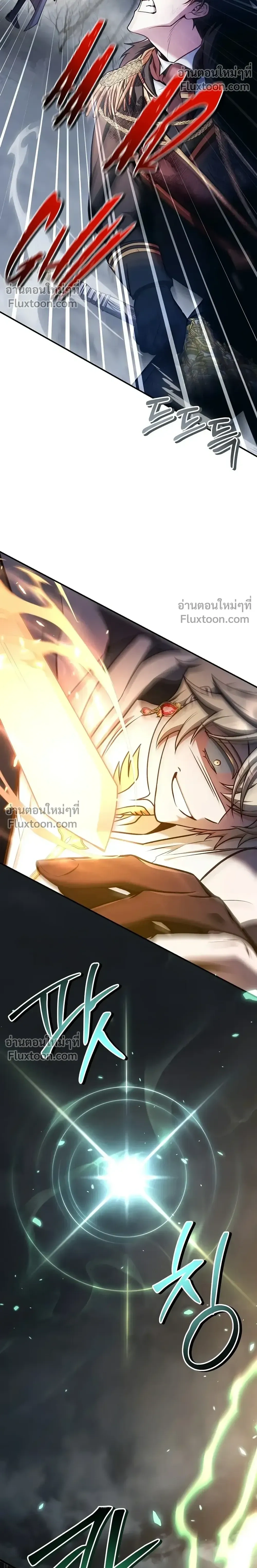 หน้าที่ 37