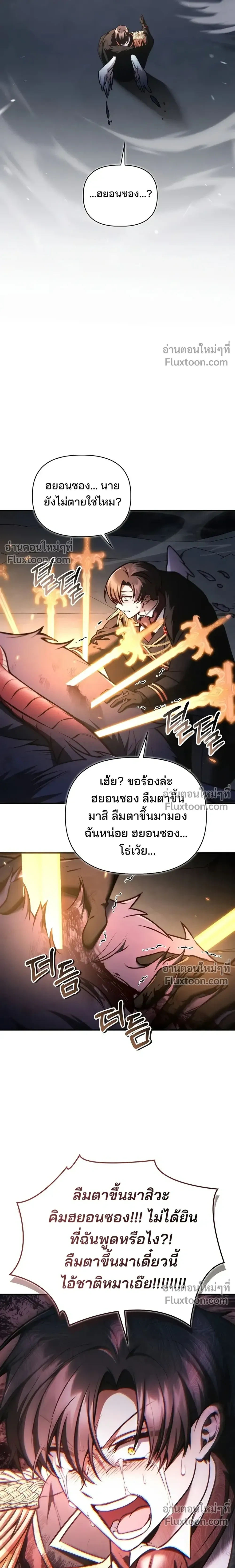 หน้าที่ 30