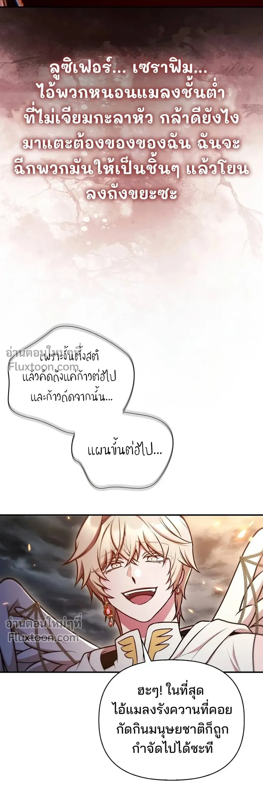 หน้าที่ 35