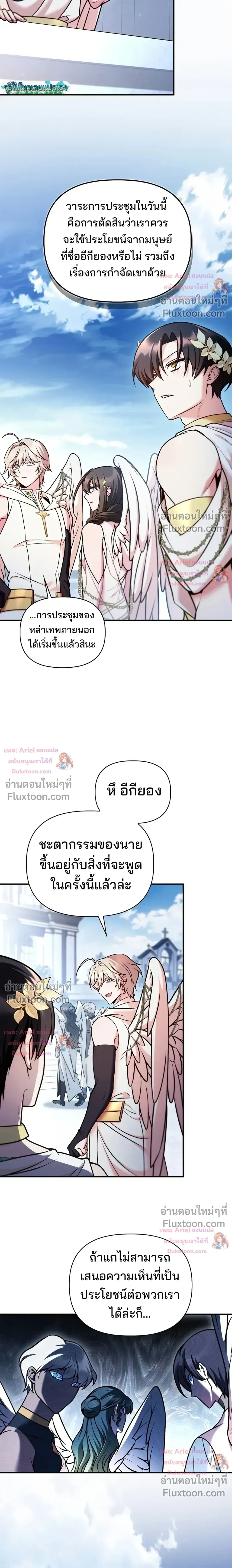 หน้าที่ 27