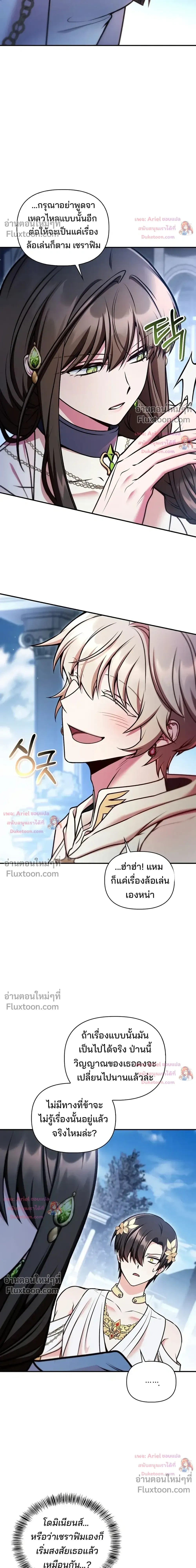 หน้าที่ 25