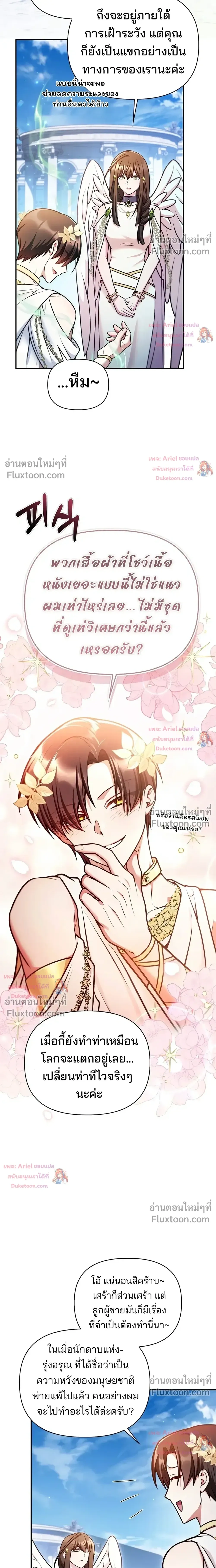 หน้าที่ 19