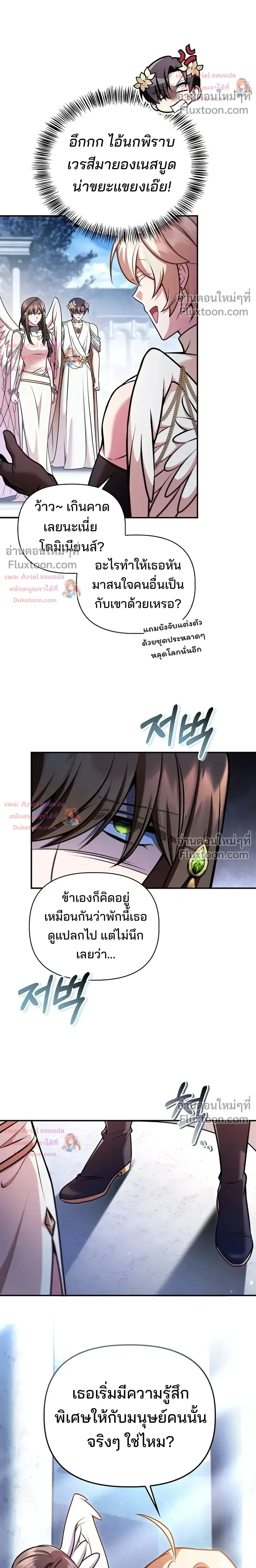 หน้าที่ 23