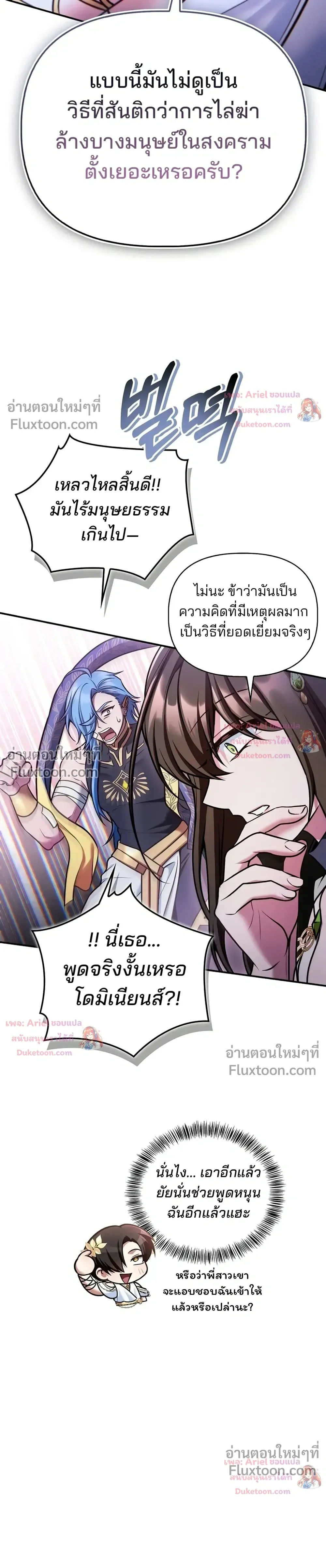 หน้าที่ 31