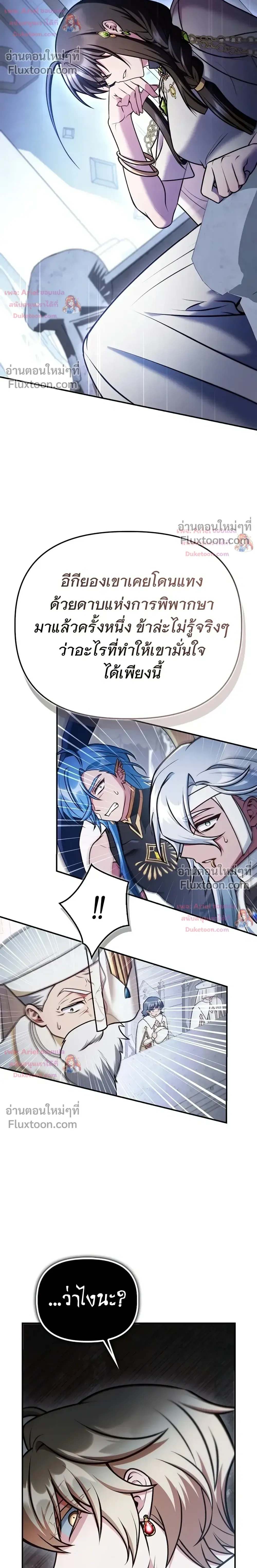 หน้าที่ 42
