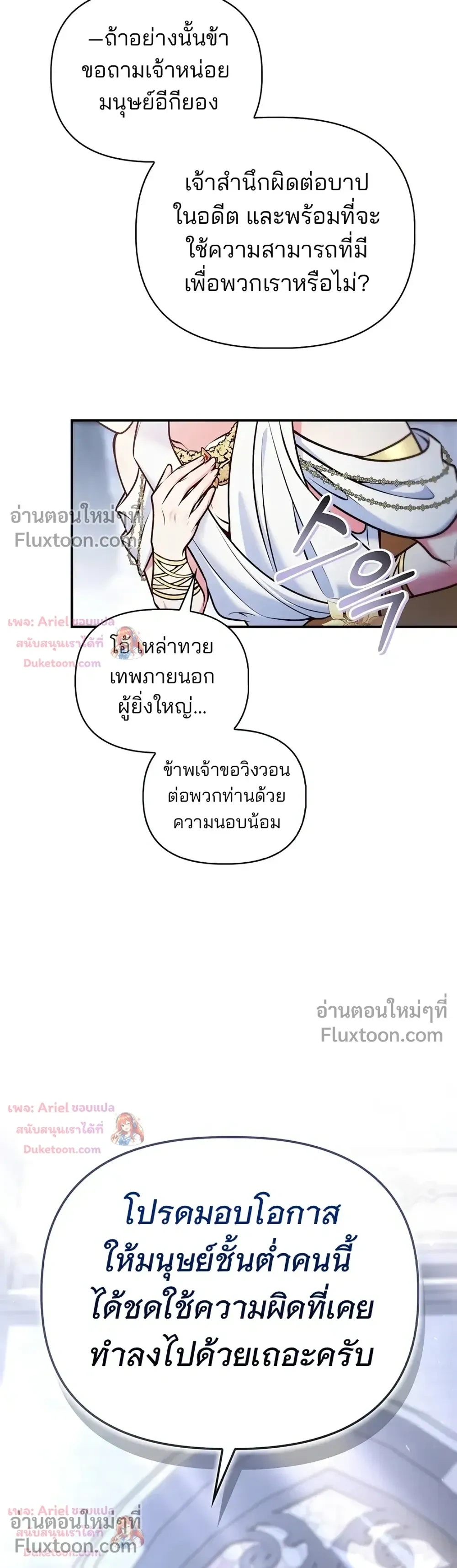 หน้าที่ 19