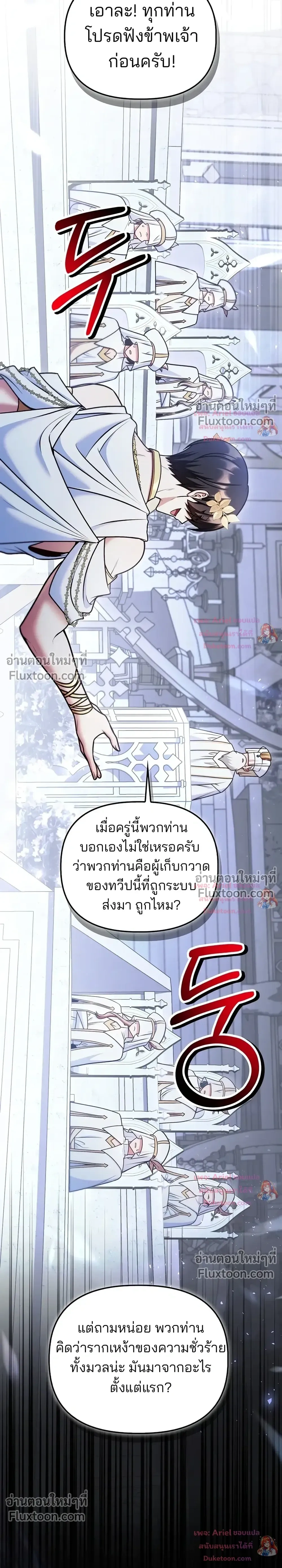 หน้าที่ 28
