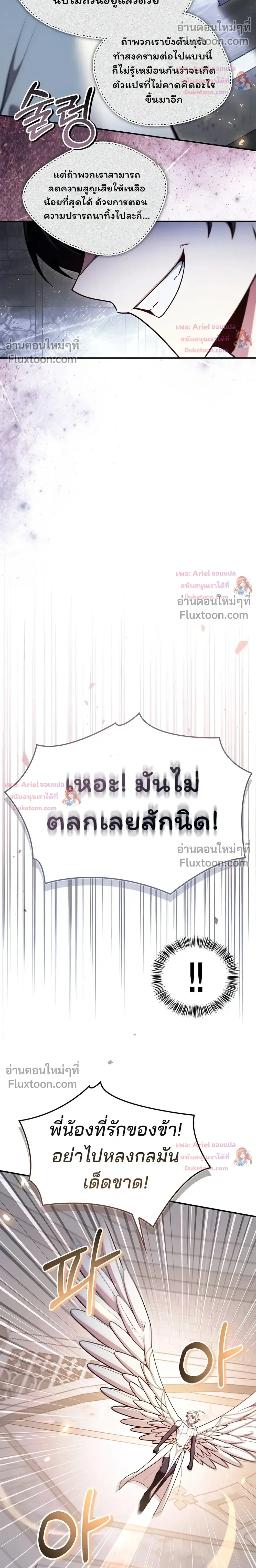 หน้าที่ 33