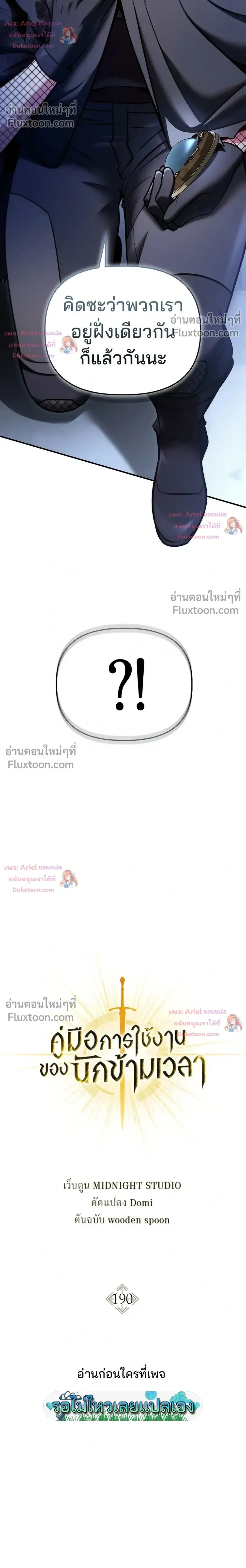 หน้าที่ 13