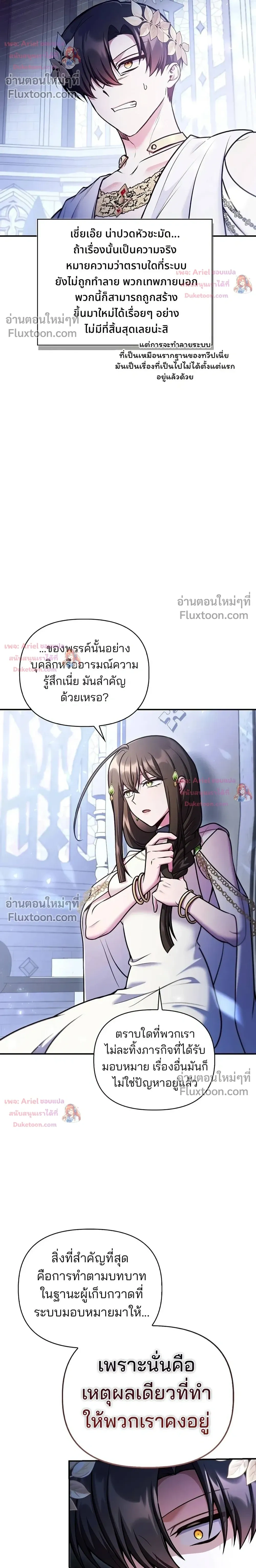 หน้าที่ 24