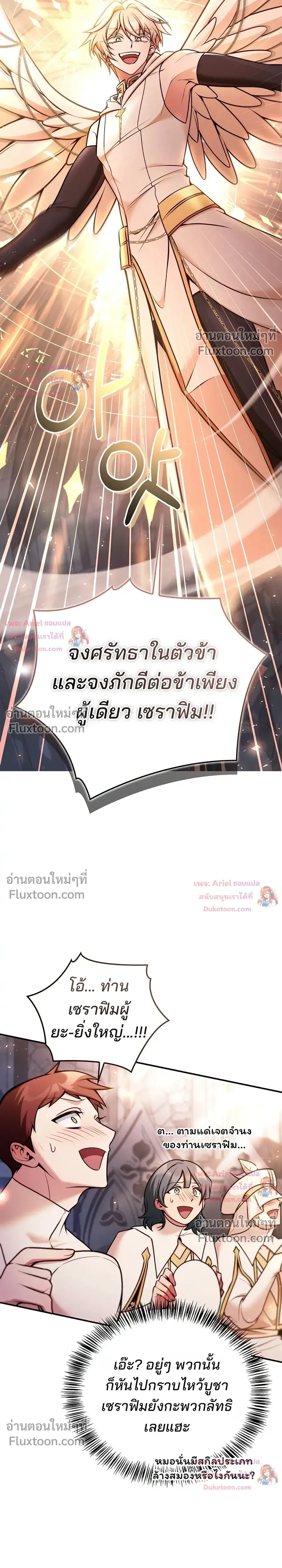 หน้าที่ 40
