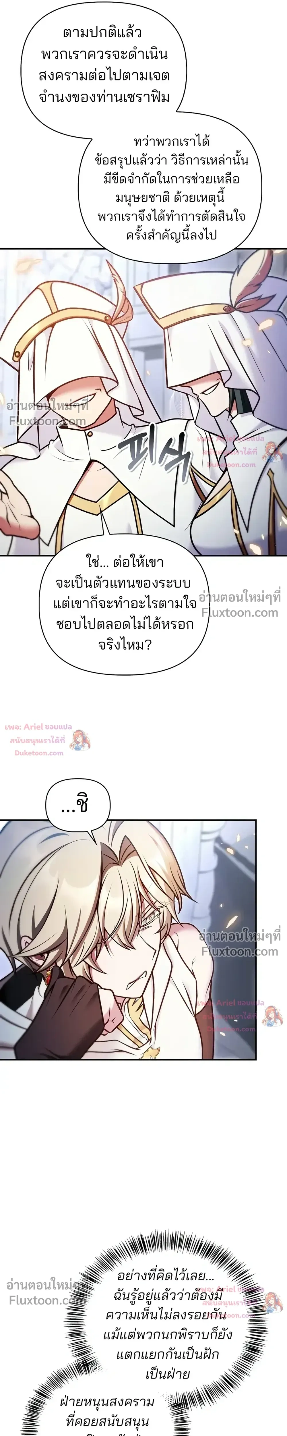 หน้าที่ 17