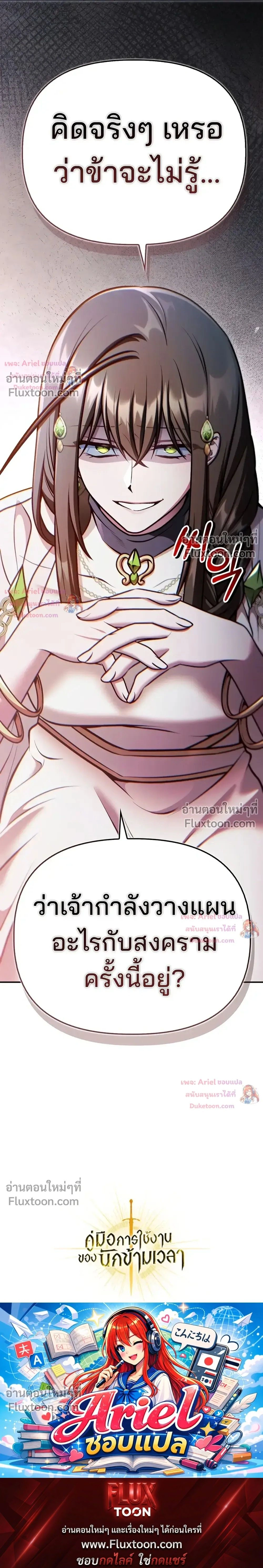 หน้าที่ 44