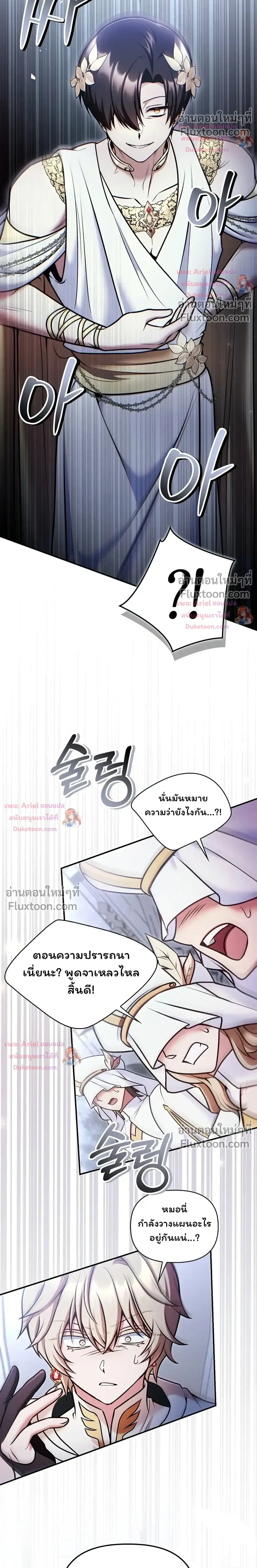 หน้าที่ 27