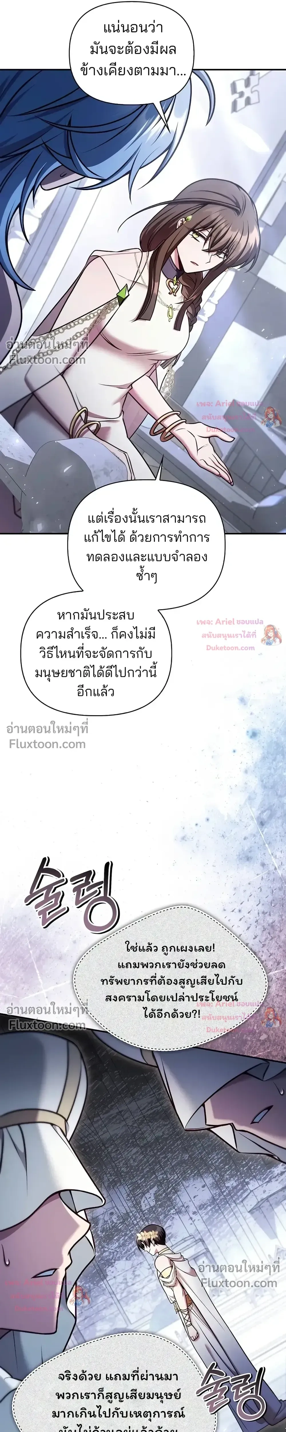หน้าที่ 32