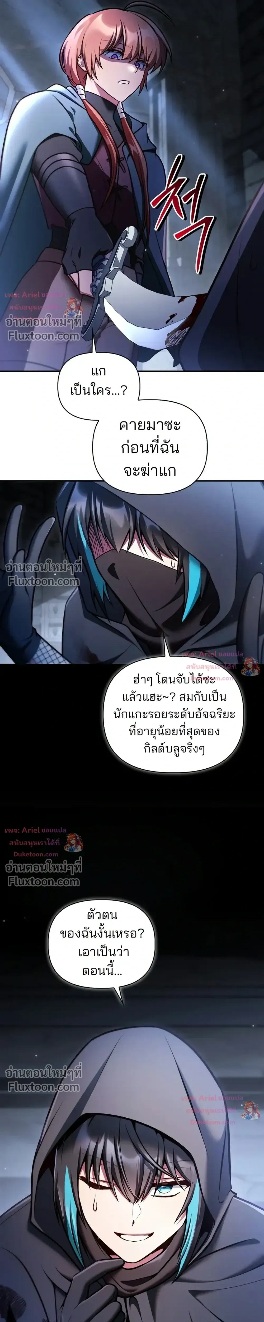 หน้าที่ 12