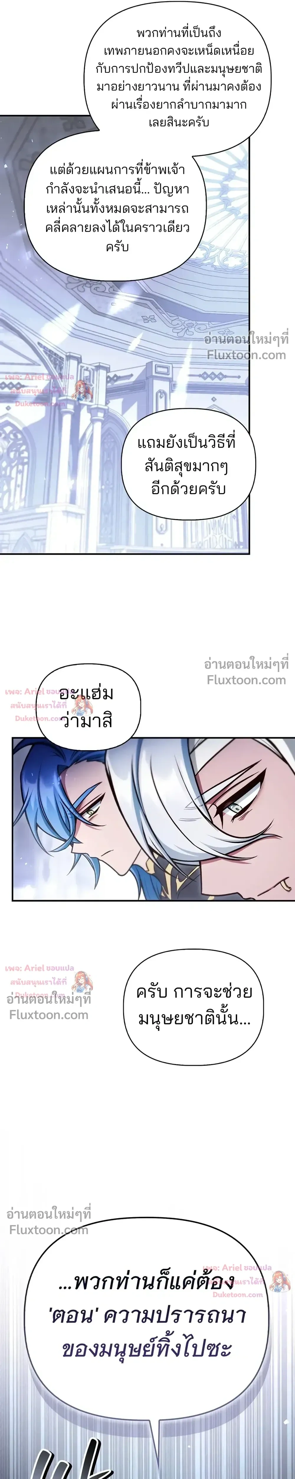 หน้าที่ 26