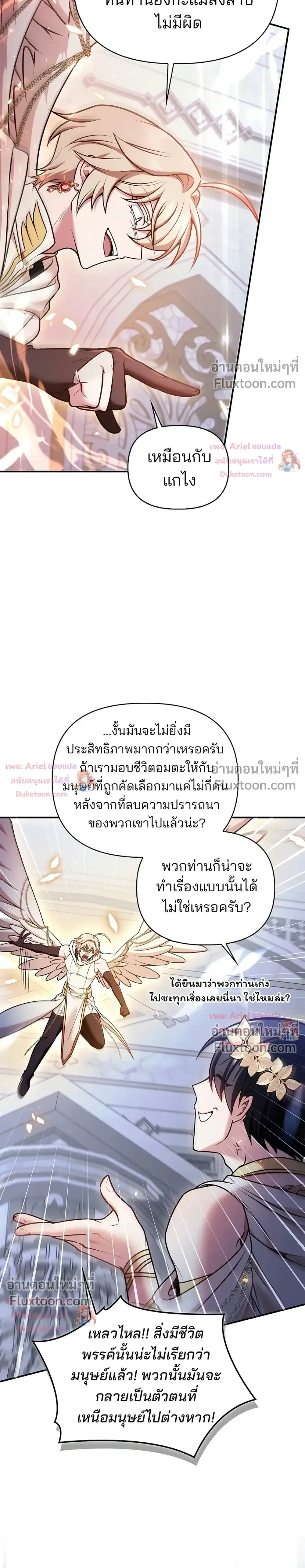 หน้าที่ 37