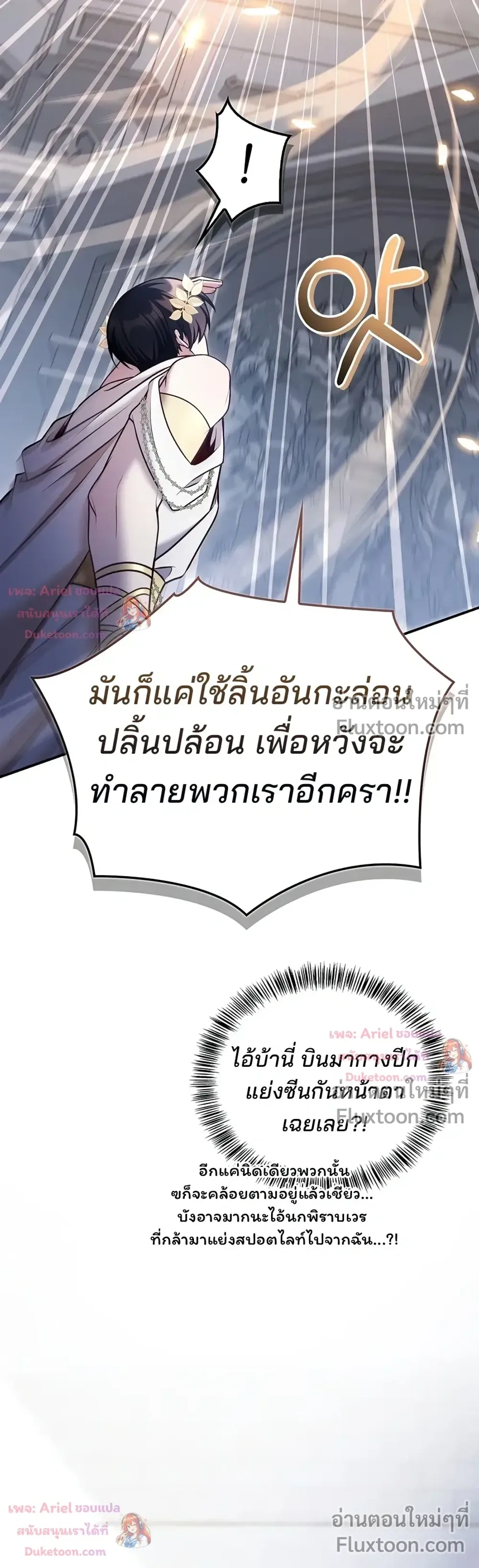 หน้าที่ 34