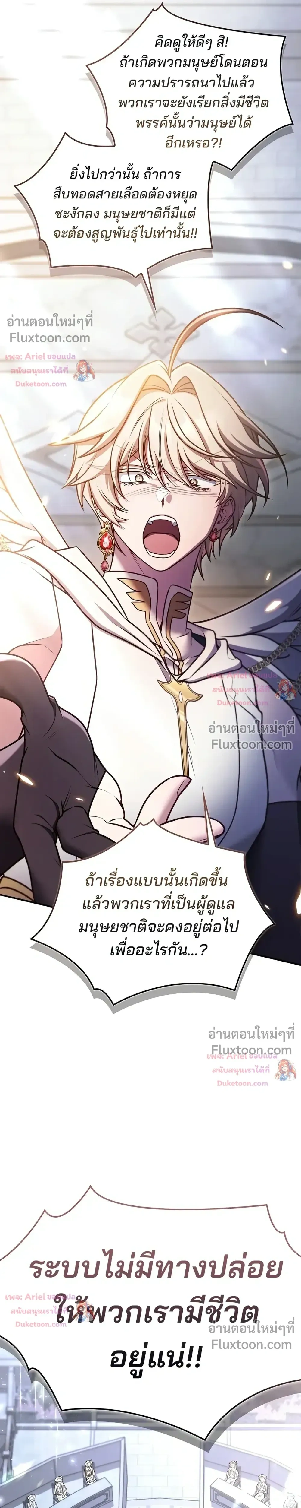 หน้าที่ 35