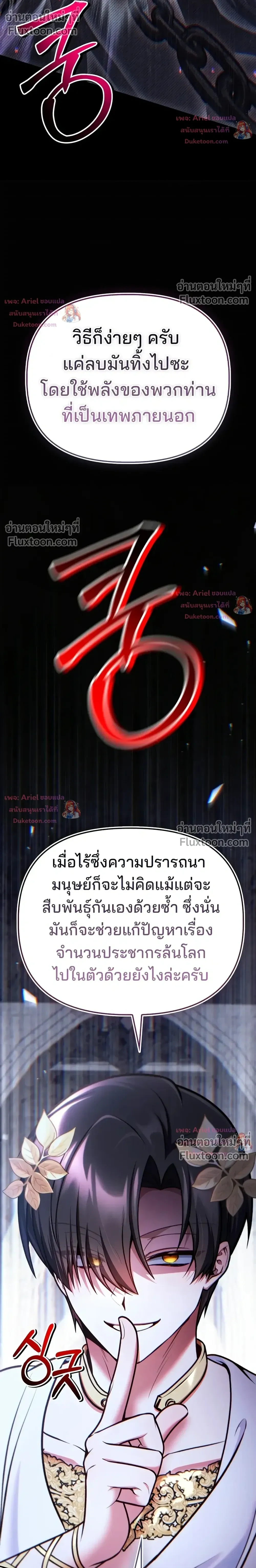 หน้าที่ 30
