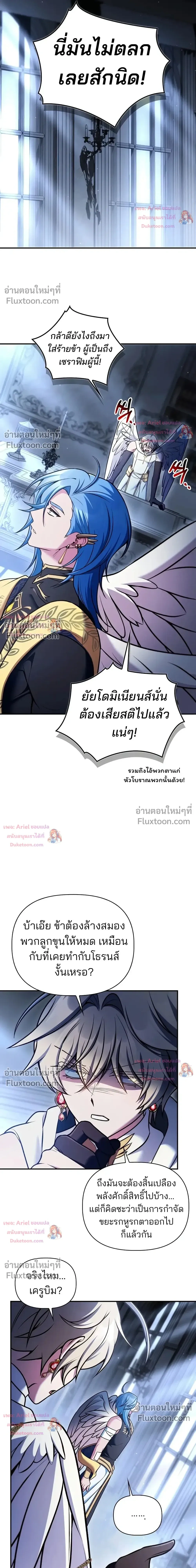 หน้าที่ 22