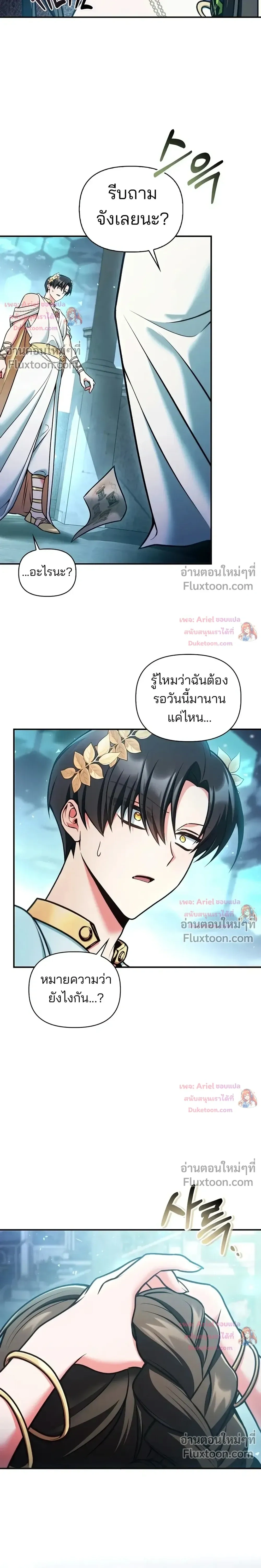 หน้าที่ 35