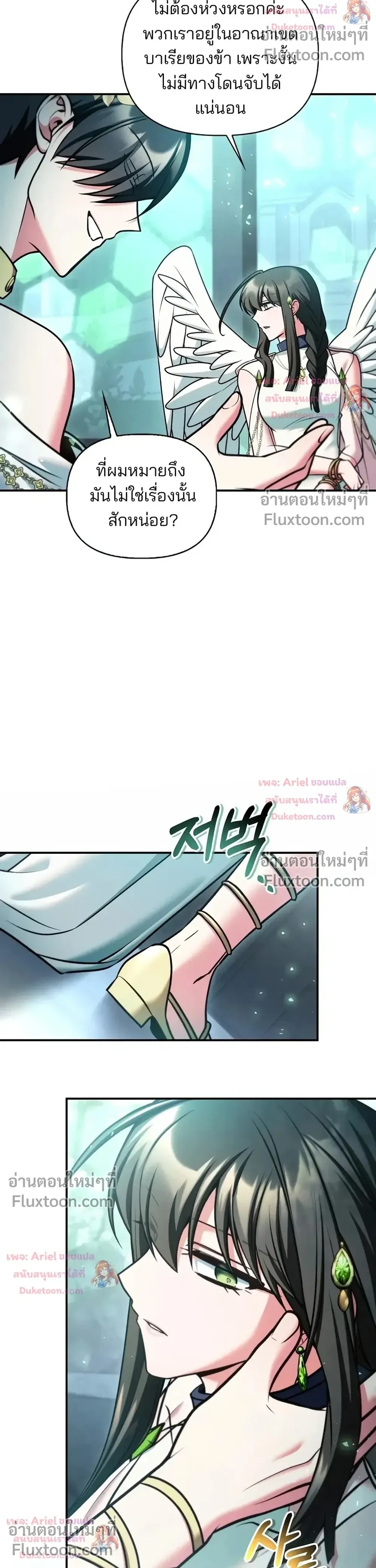 หน้าที่ 31