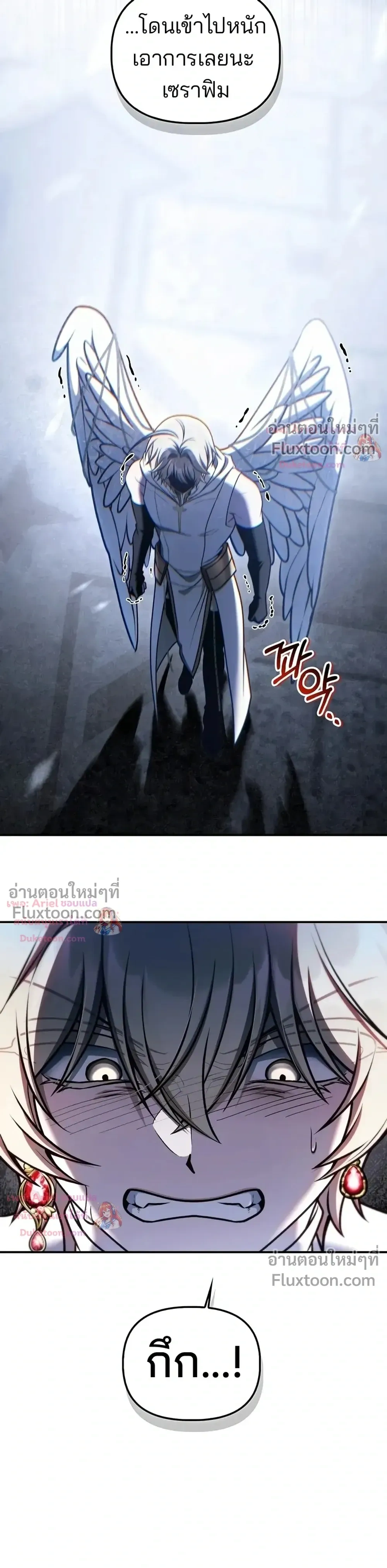 หน้าที่ 20