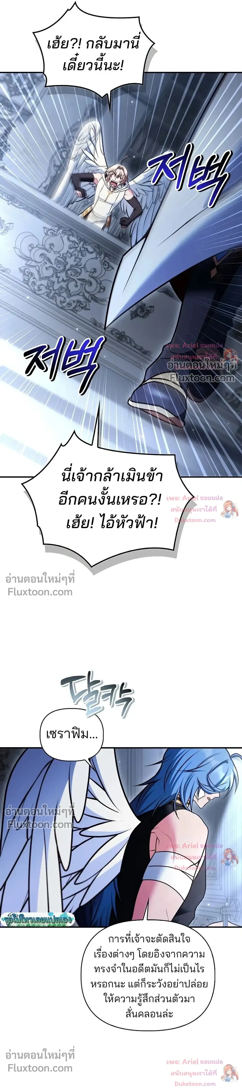 หน้าที่ 36