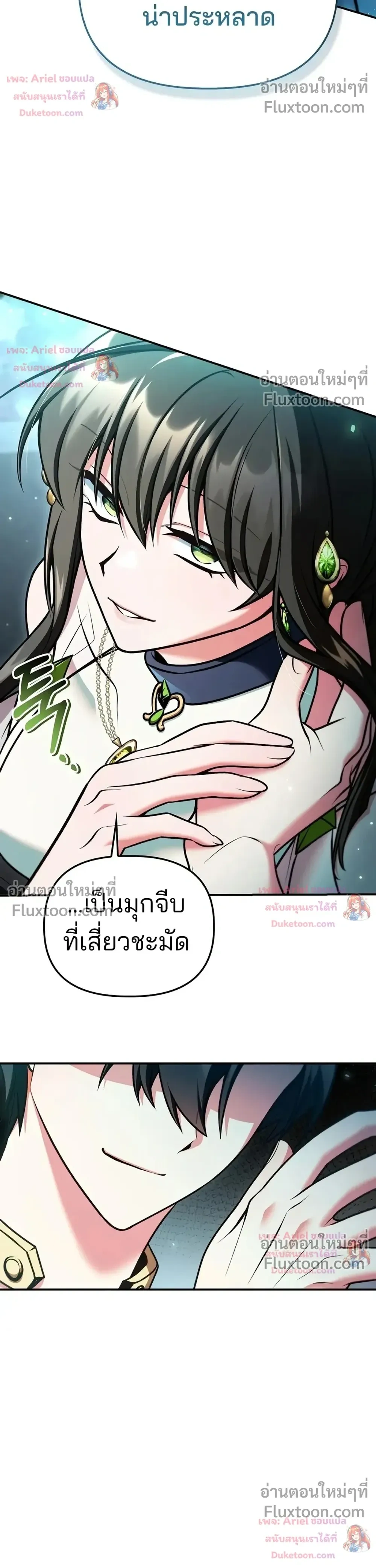 หน้าที่ 33