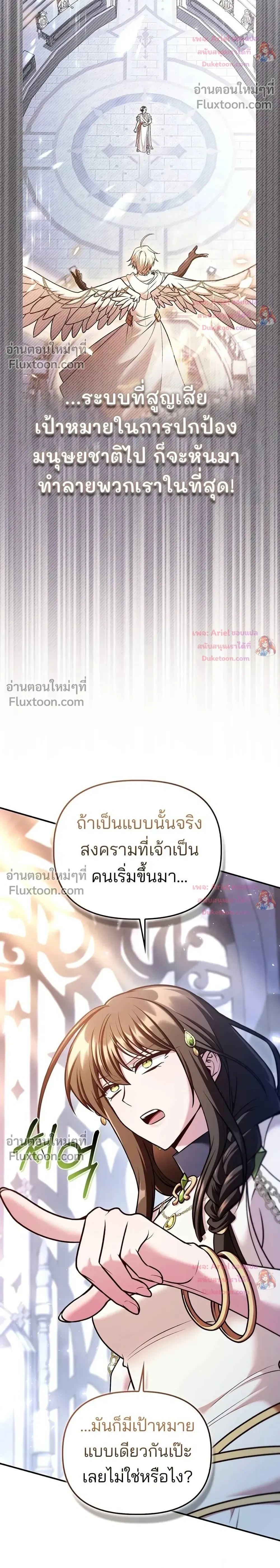 หน้าที่ 27