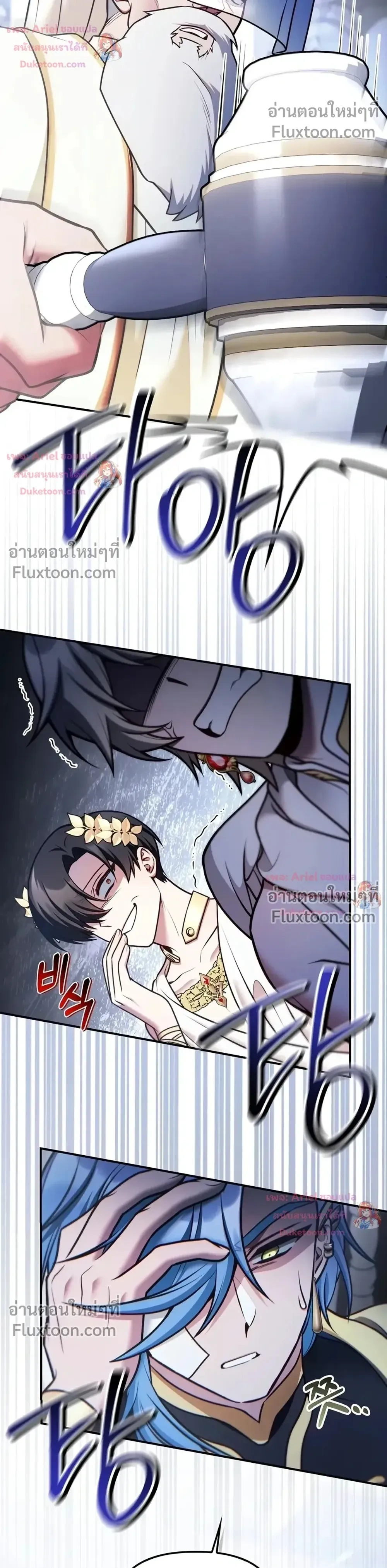หน้าที่ 19