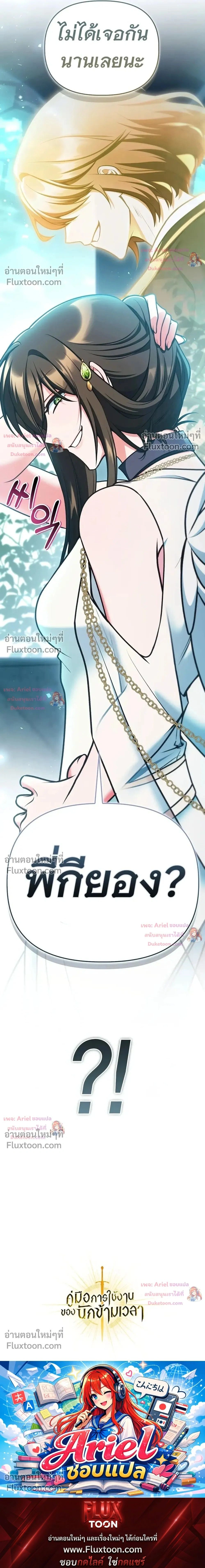 หน้าที่ 38