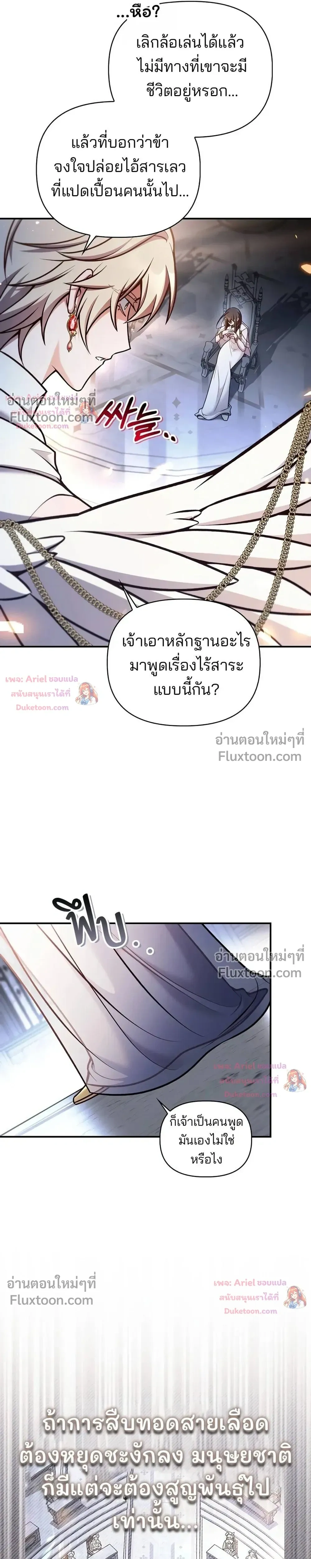 หน้าที่ 26