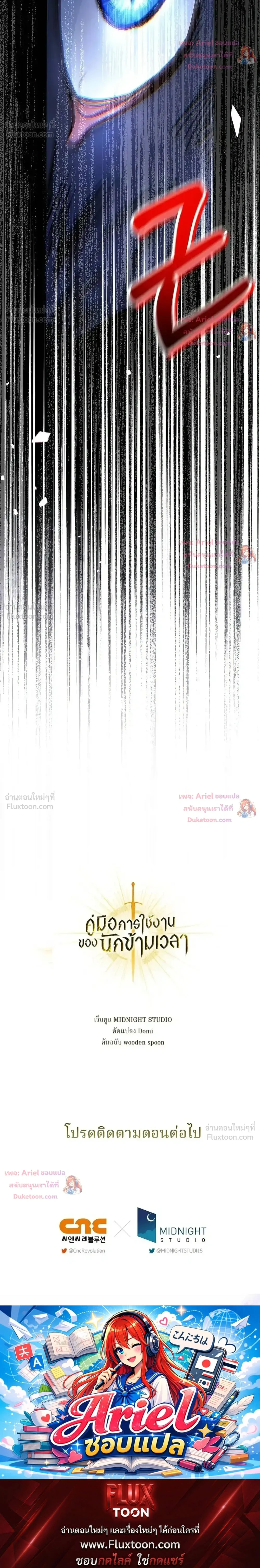หน้าที่ 36